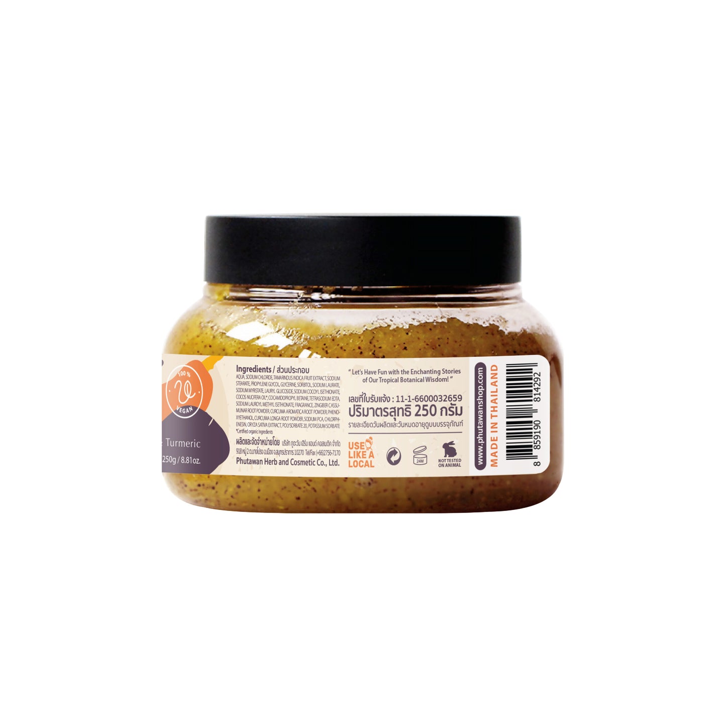 PHUTAWAN Botanical Delight Body Scrub 8.81 oz. (Pack of 2)