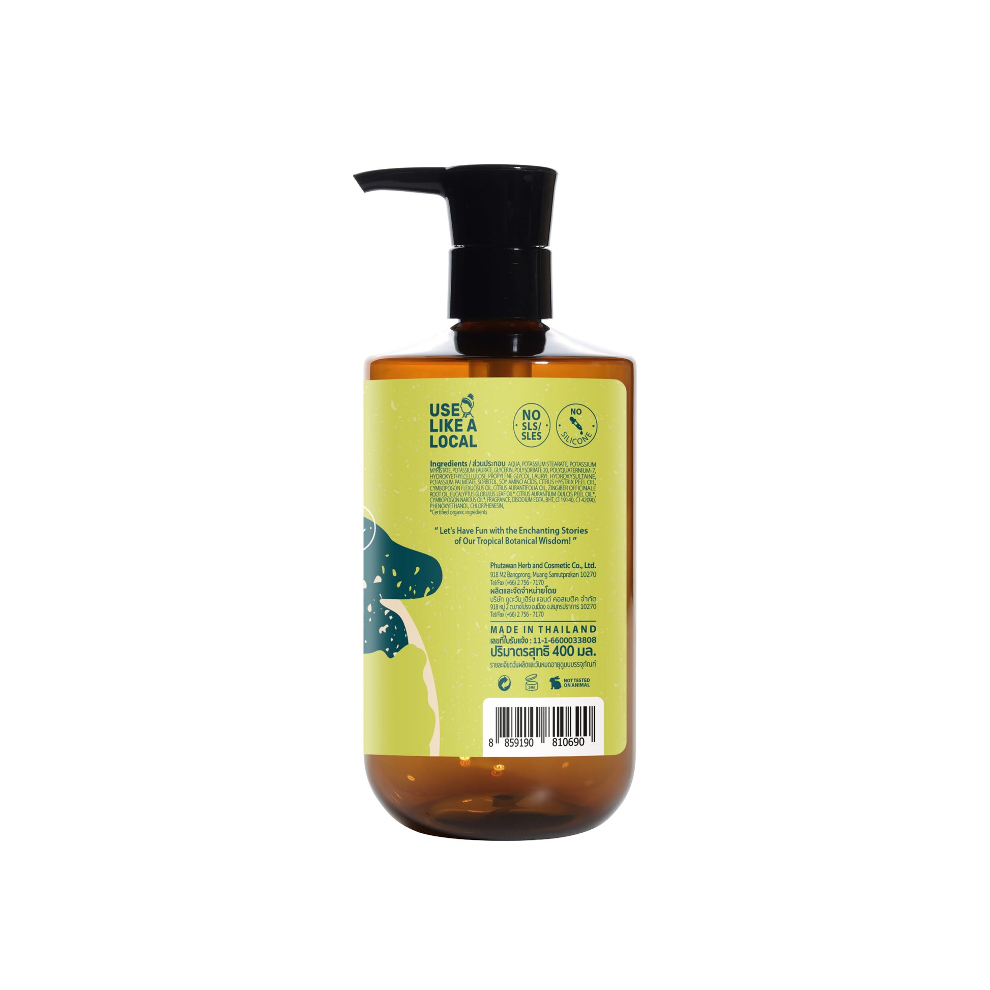 PHUTAWAN Fresh Oreintal Shower Gel Side