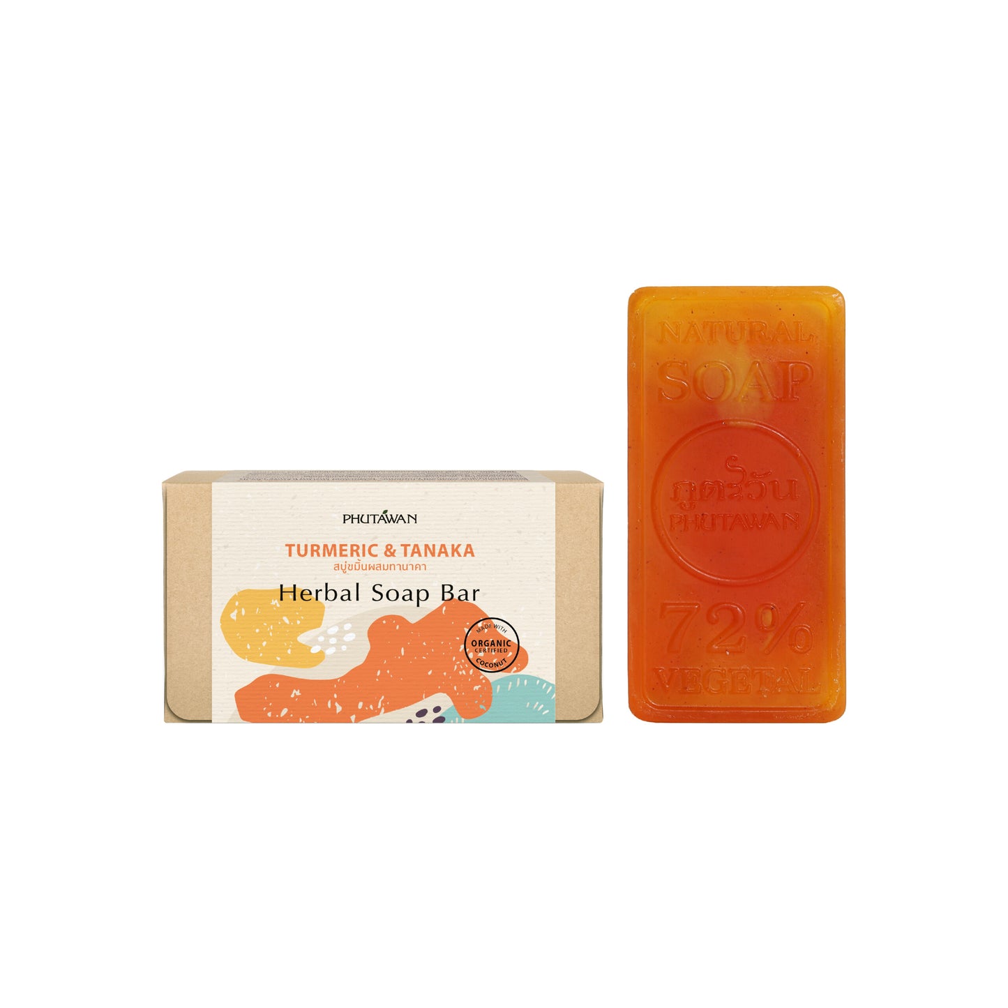 PHUTAWAN Turmeric and Tanaka Herbal Soap Bar 3.52 oz. (Pack of 6)