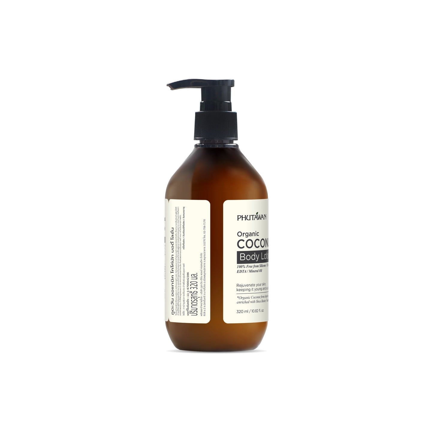 PHUTAWAN Organic Coconut Body Lotion Side