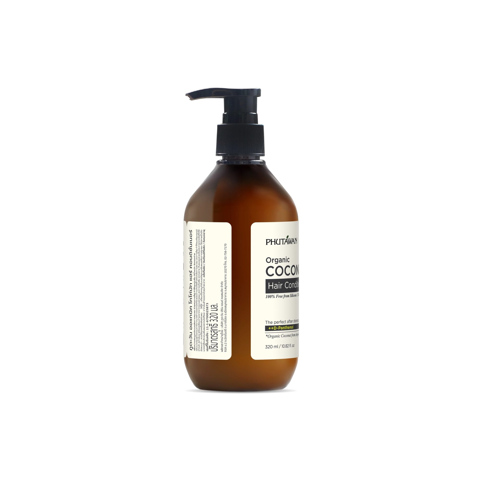 PHUTAWAN Organic Coconut Hair Conditioner Side